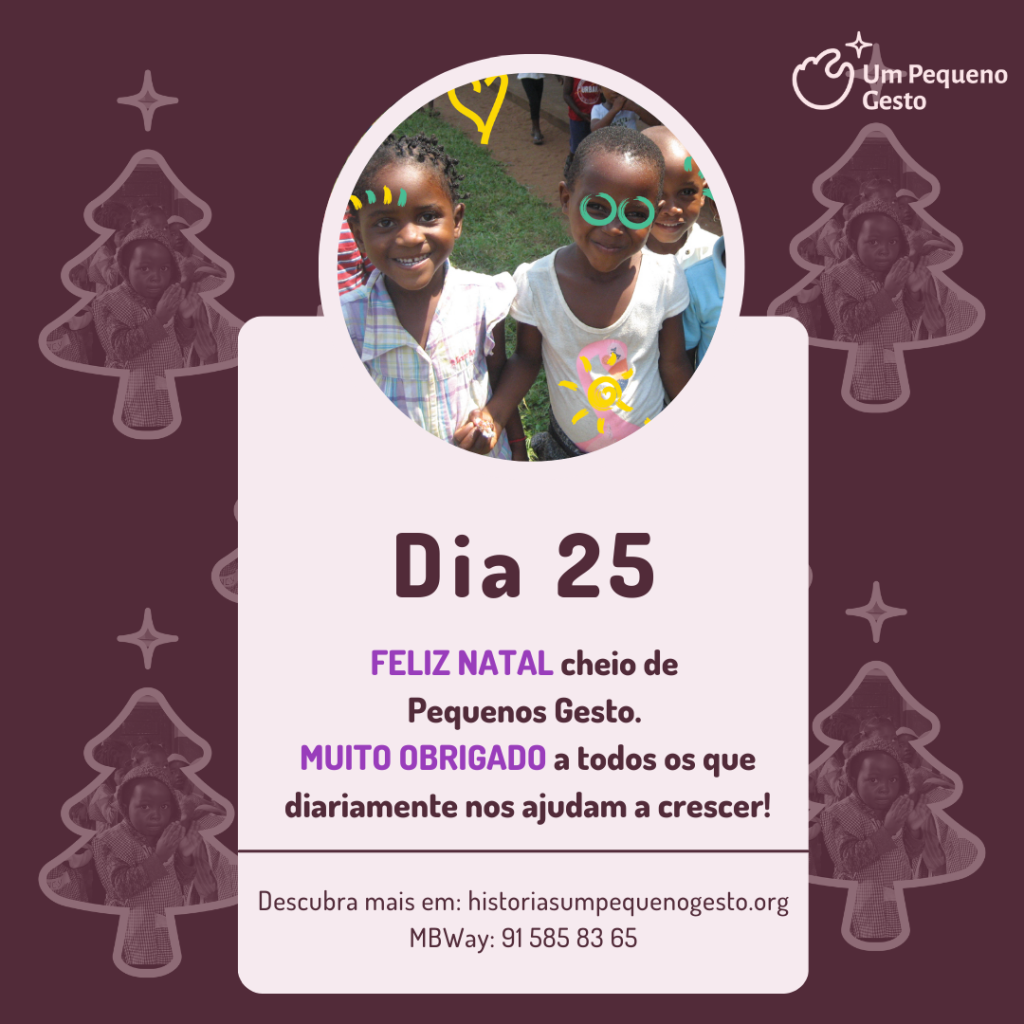 postal de natal da pequeno gesto, onde vemos duas crianças moçambicanas a celebrar. Feliz natal da pequeno gesto.